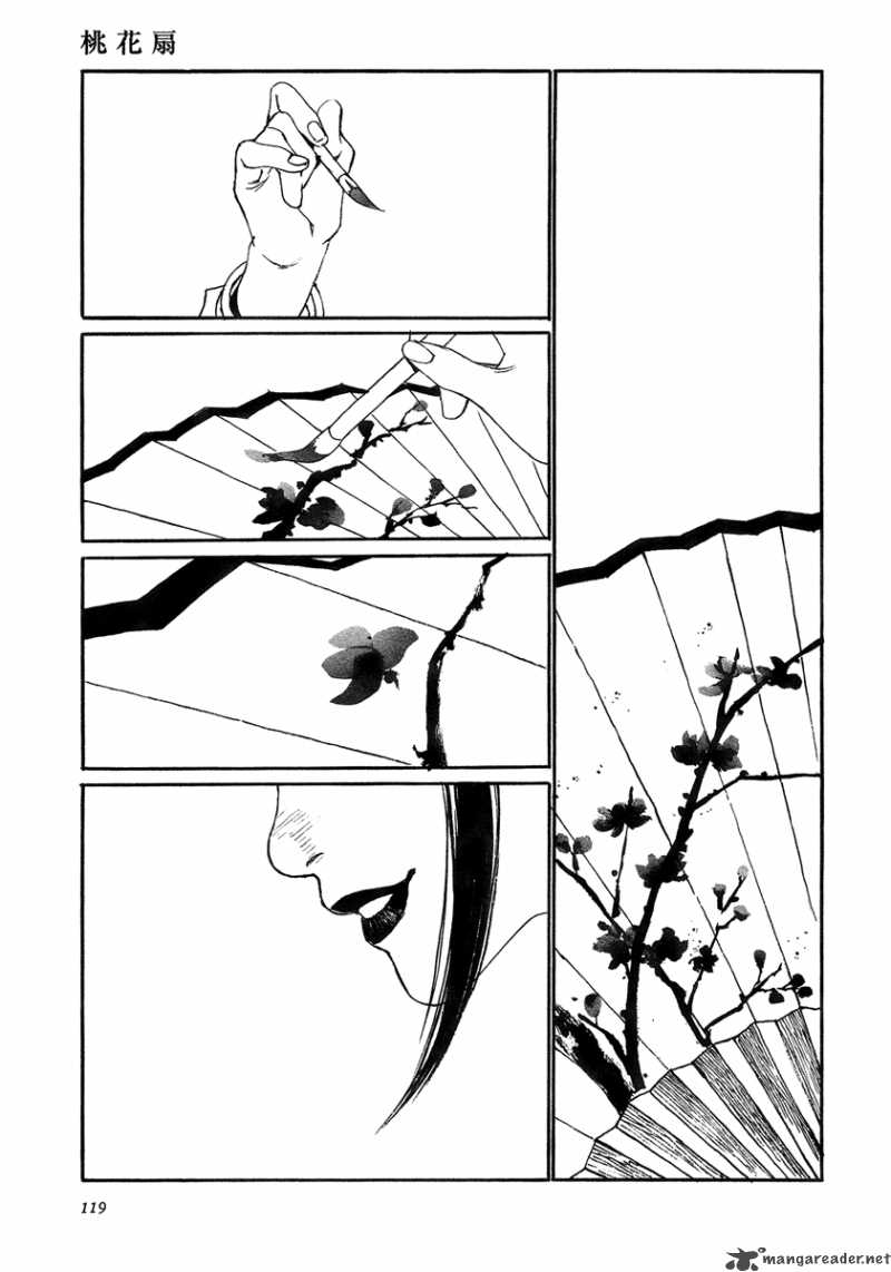Yama Ni Sumu Kami Chapter 4 Page 5