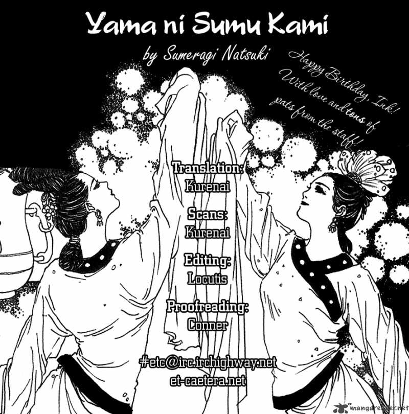 Yama Ni Sumu Kami Chapter 4 Page 51