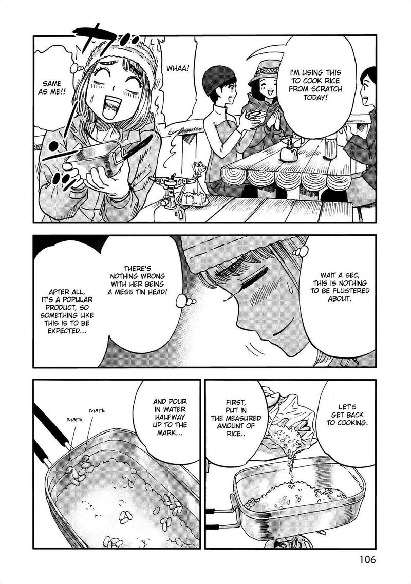 Yama To Shokuyoku To Watashi Chapter 11 Page 4