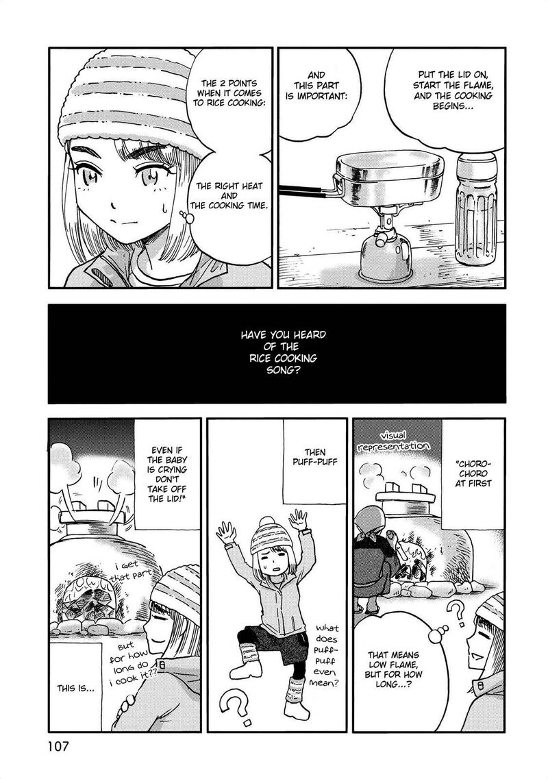 Yama To Shokuyoku To Watashi Chapter 11 Page 5