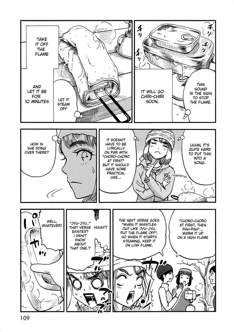 Yama To Shokuyoku To Watashi Chapter 11 Page 7