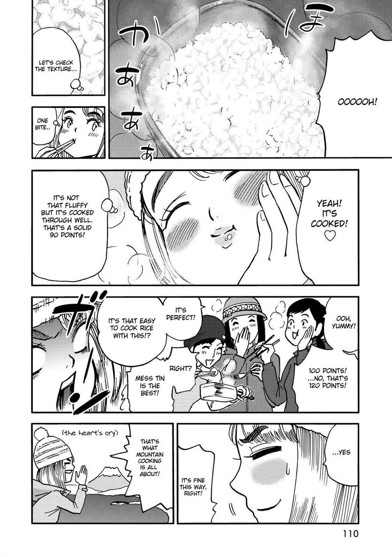 Yama To Shokuyoku To Watashi Chapter 11 Page 8