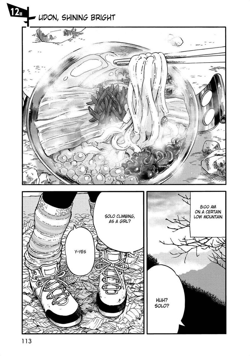 Yama To Shokuyoku To Watashi Chapter 12 Page 1