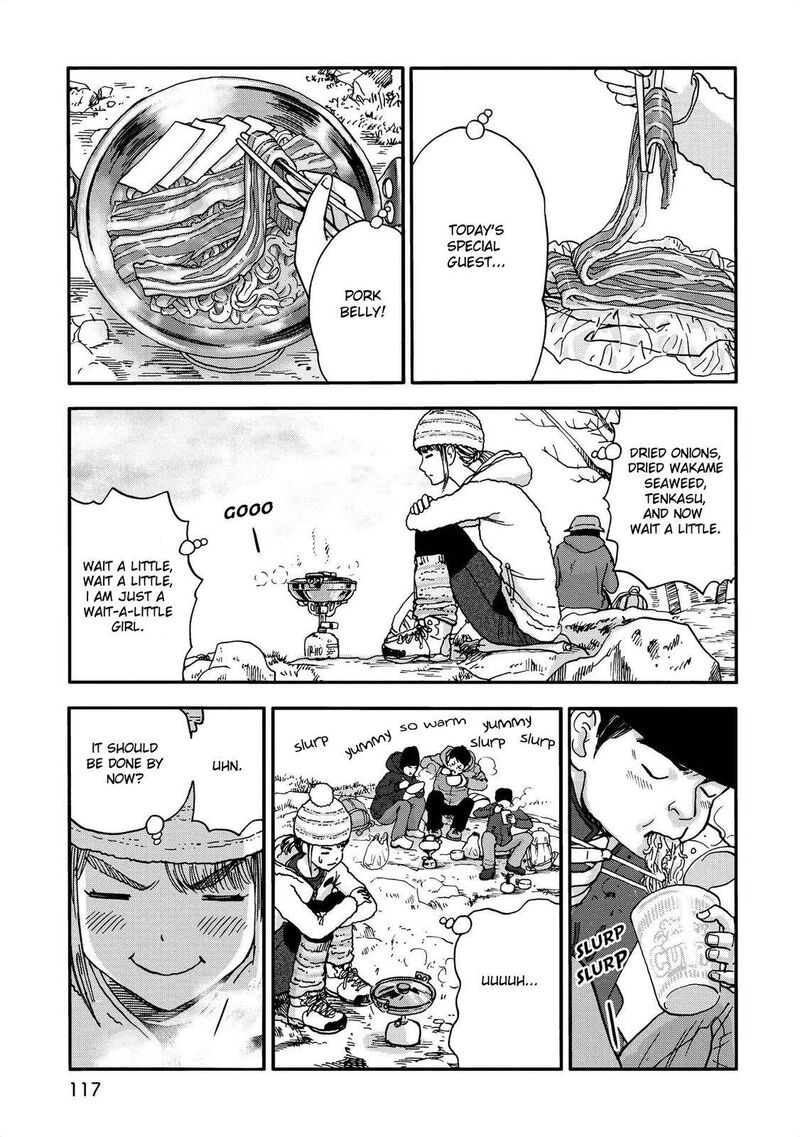 Yama To Shokuyoku To Watashi Chapter 12 Page 5