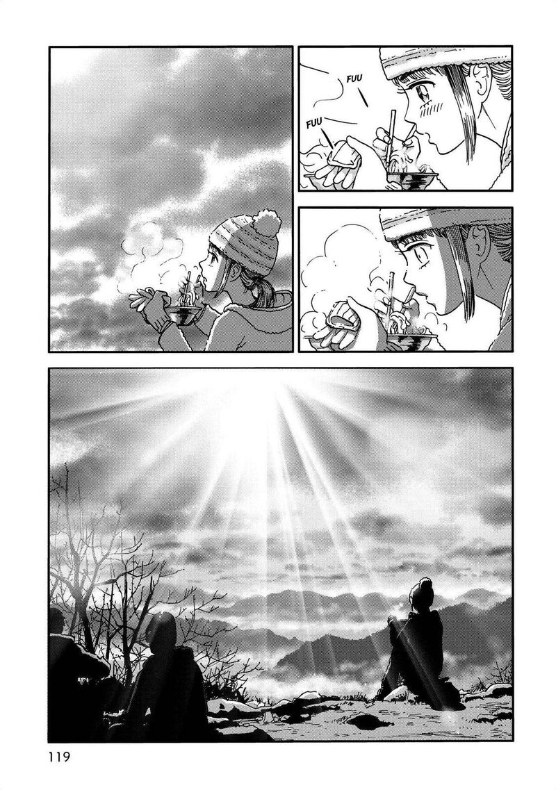 Yama To Shokuyoku To Watashi Chapter 12 Page 7