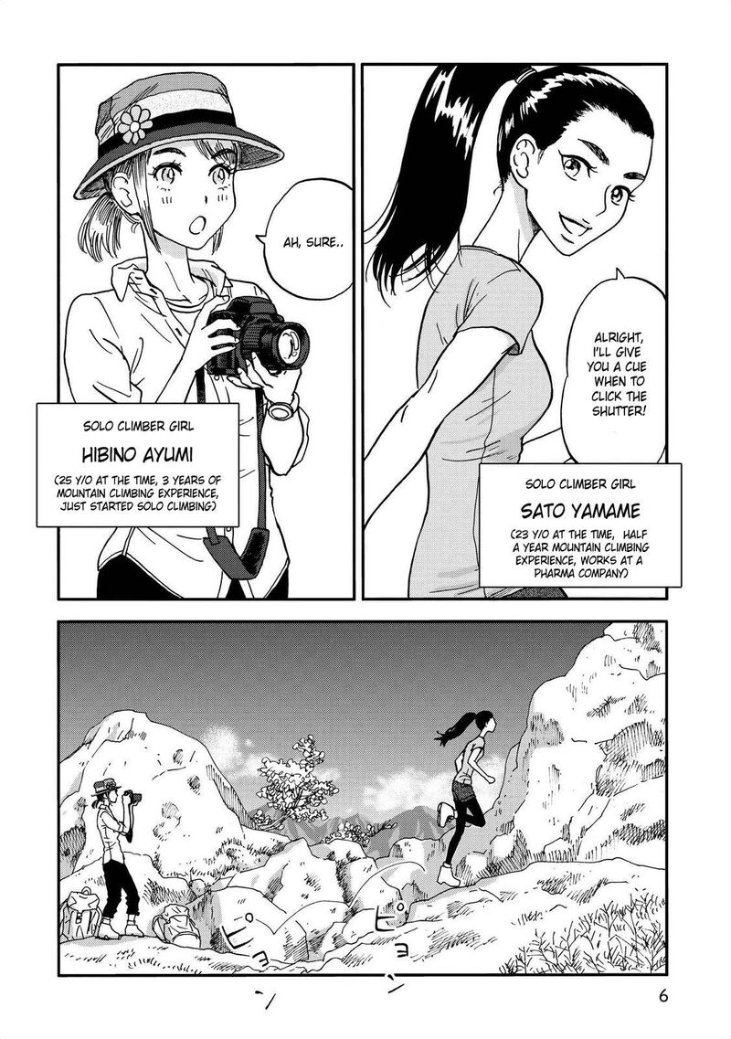 Yama To Shokuyoku To Watashi Chapter 13 Page 4