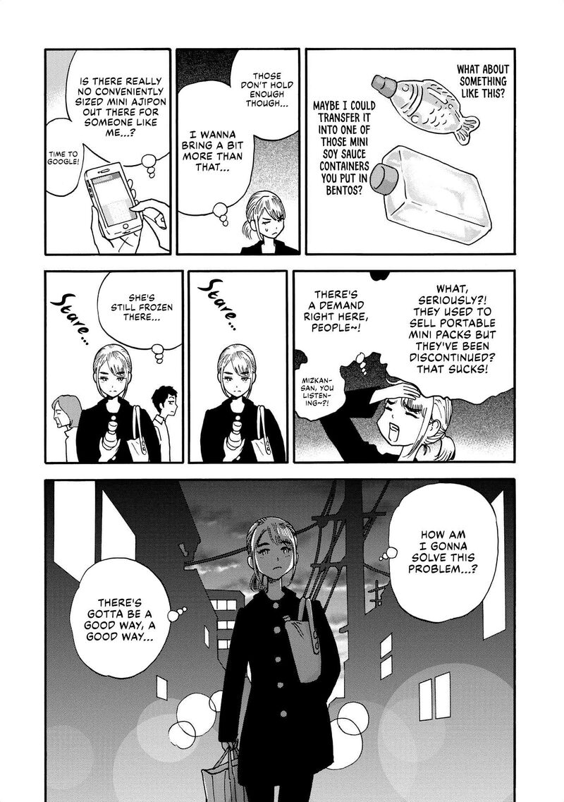 Yama To Shokuyoku To Watashi Chapter 16 Page 6