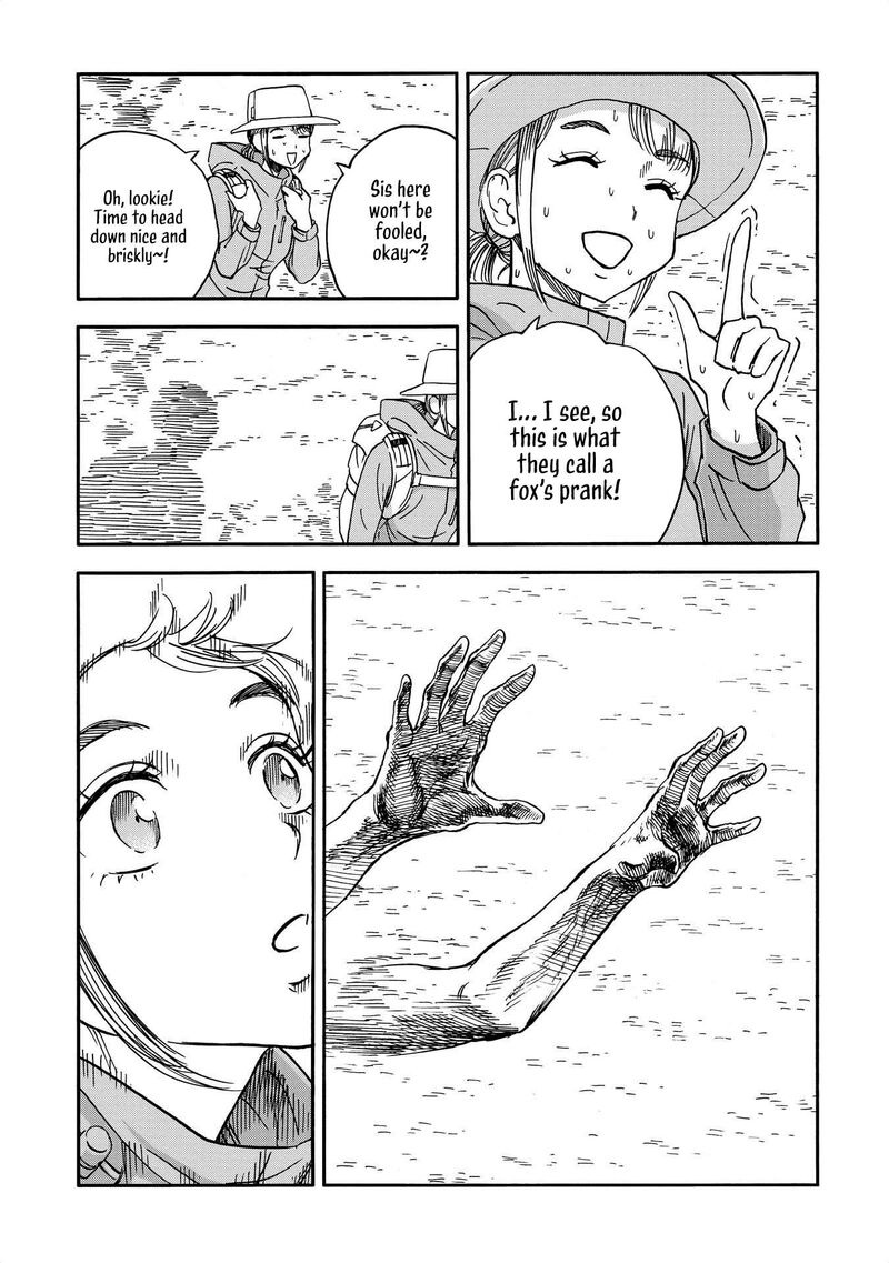 Yama To Shokuyoku To Watashi Chapter 17 Page 9