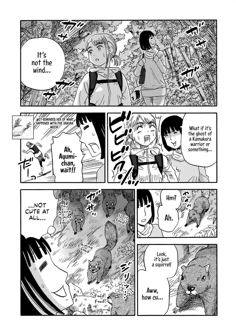 Yama To Shokuyoku To Watashi Chapter 19 Page 9