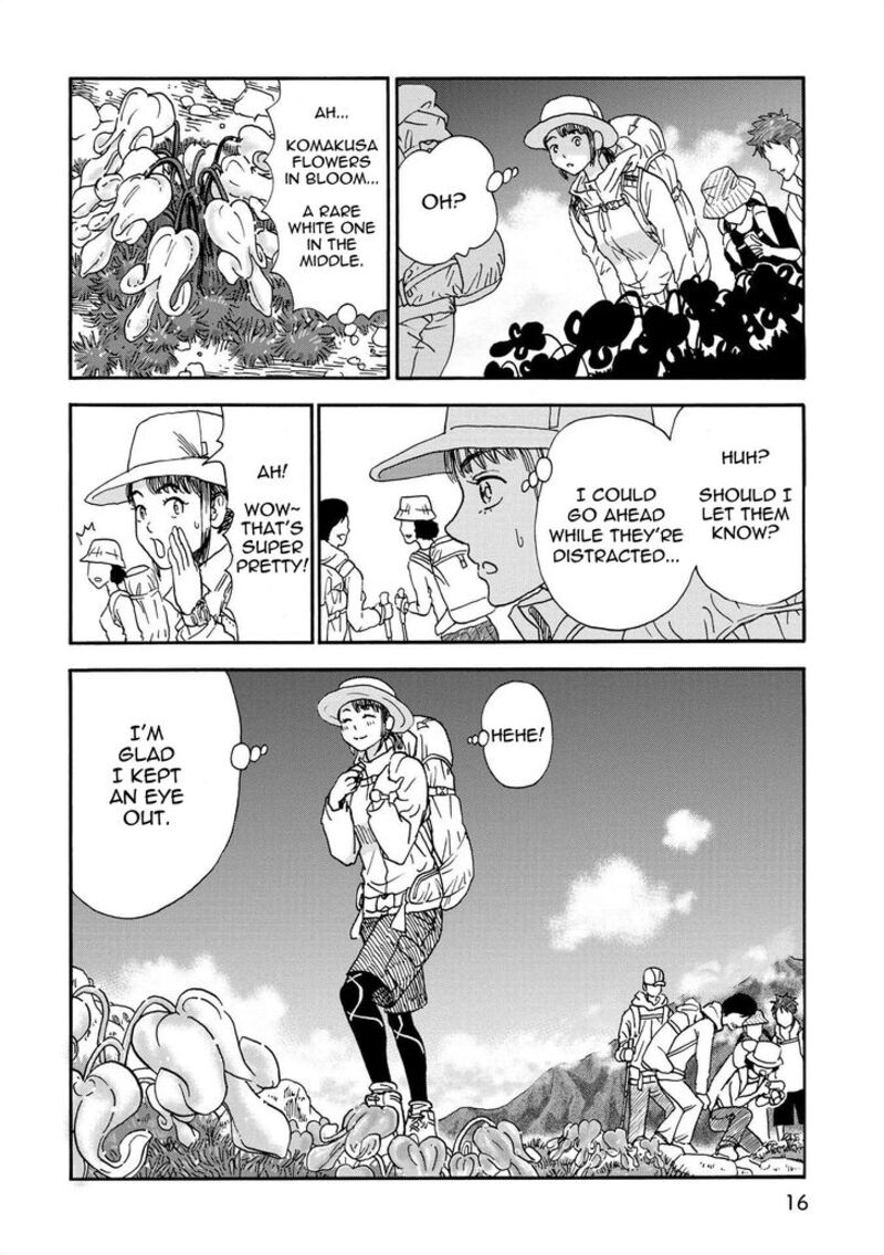 Yama To Shokuyoku To Watashi Chapter 2 Page 4