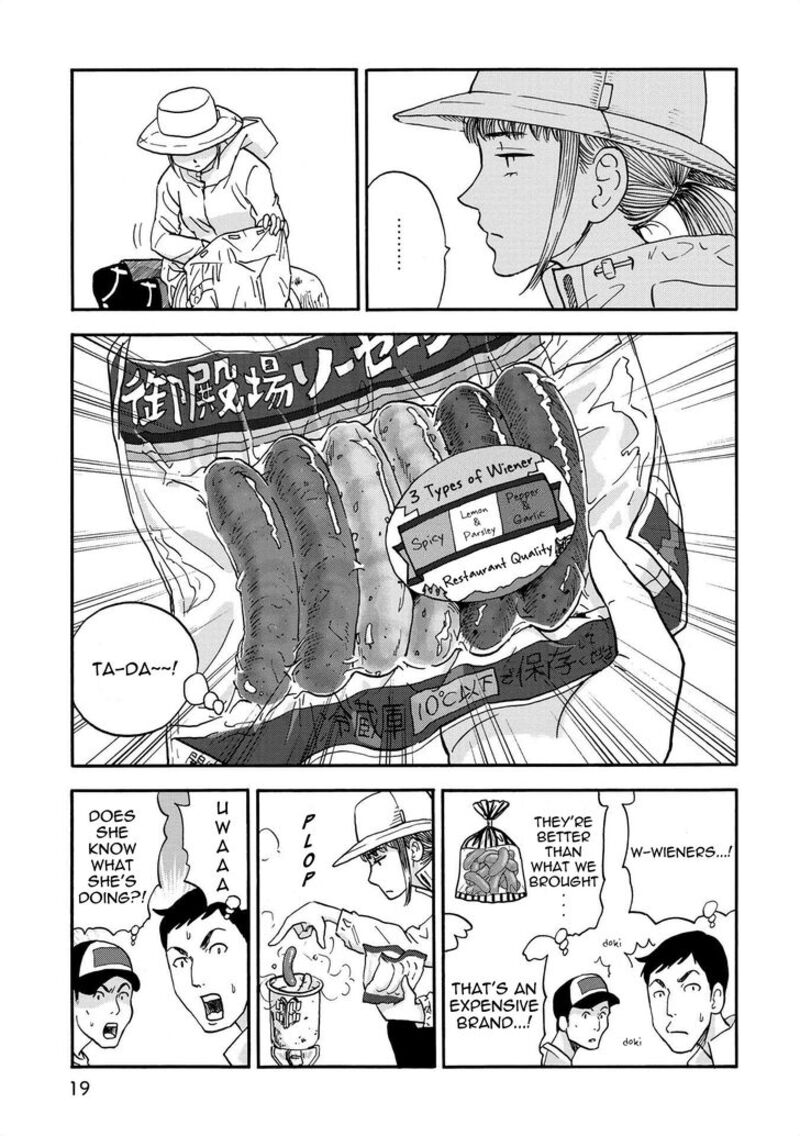 Yama To Shokuyoku To Watashi Chapter 2 Page 7