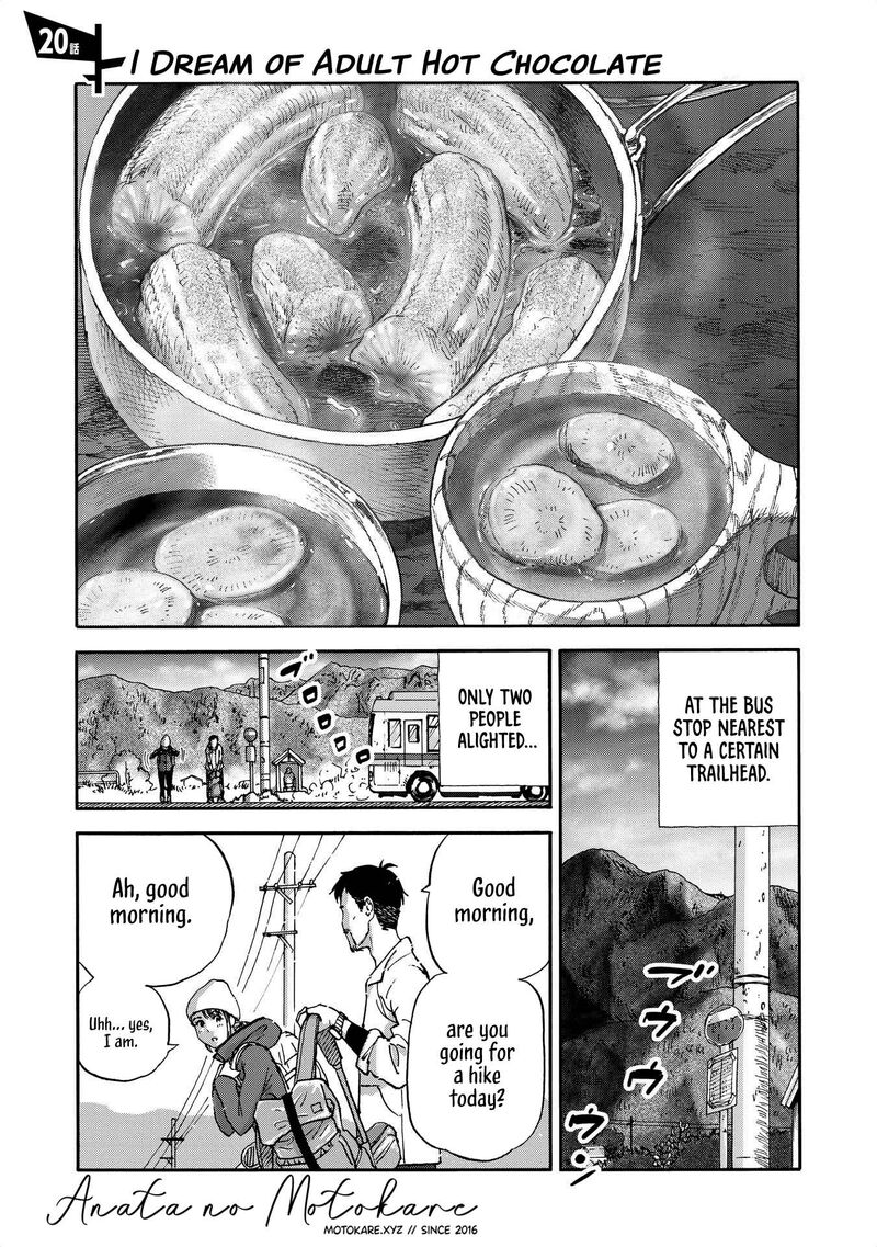 Yama To Shokuyoku To Watashi Chapter 20 Page 1