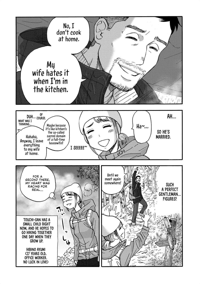 Yama To Shokuyoku To Watashi Chapter 20 Page 10