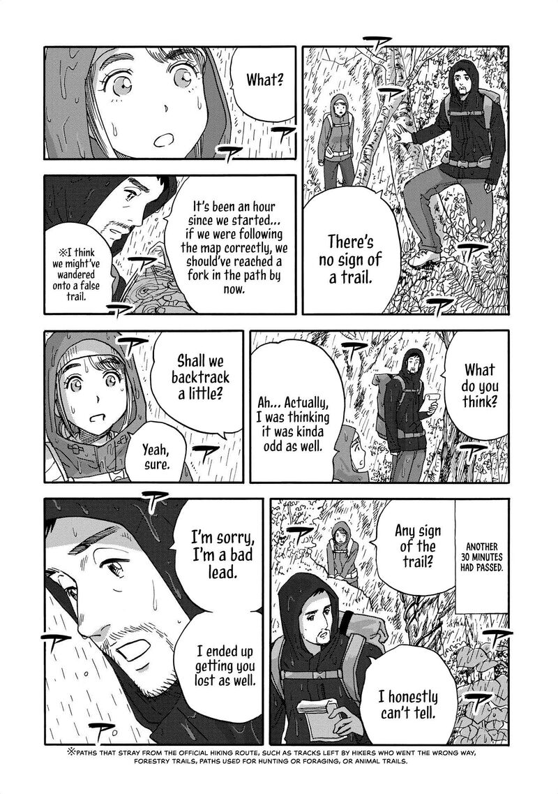 Yama To Shokuyoku To Watashi Chapter 20 Page 4