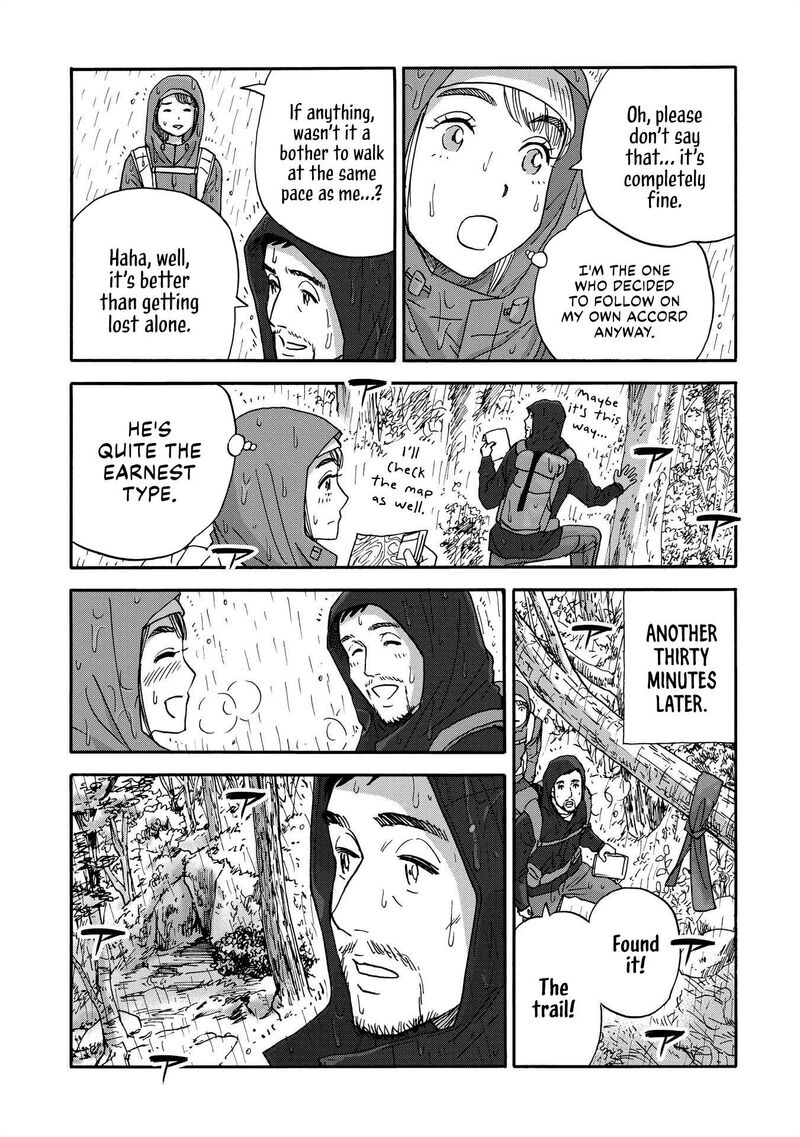 Yama To Shokuyoku To Watashi Chapter 20 Page 5