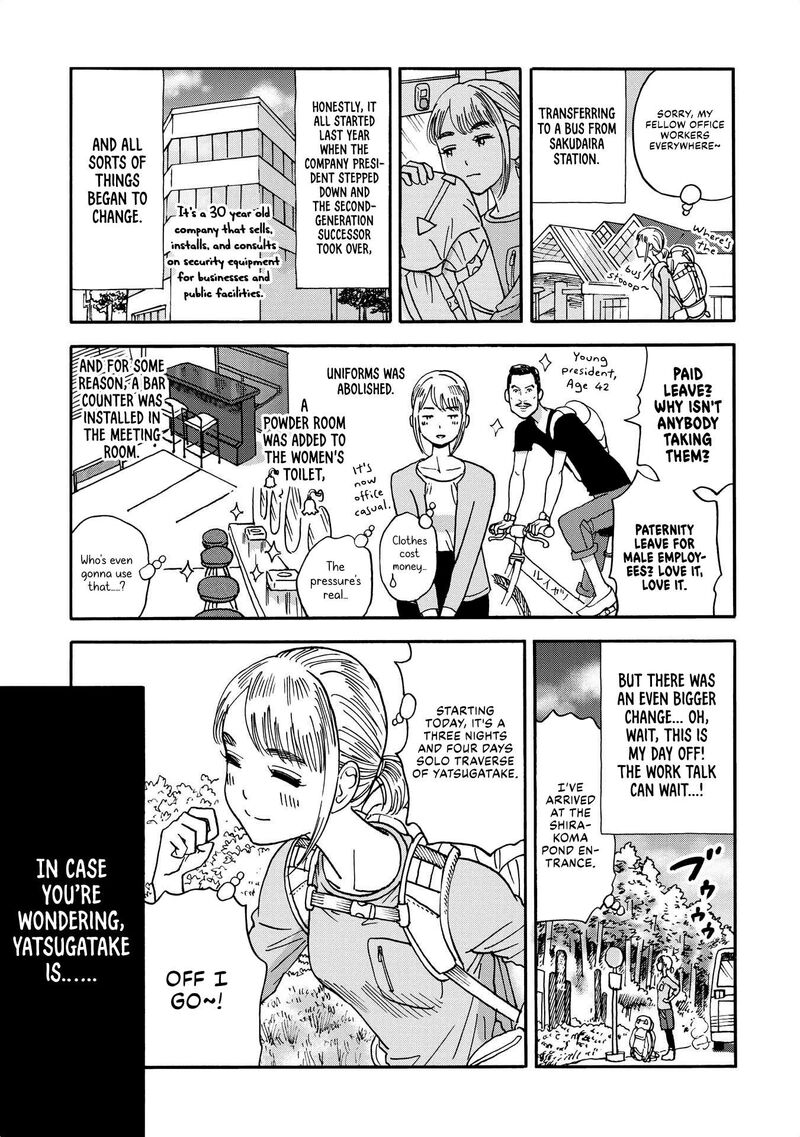 Yama To Shokuyoku To Watashi Chapter 21 Page 3