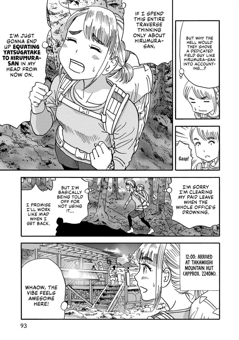 Yama To Shokuyoku To Watashi Chapter 21 Page 7