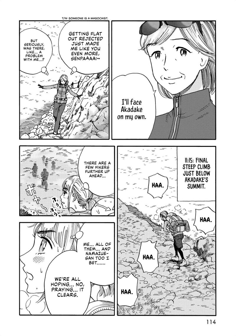 Yama To Shokuyoku To Watashi Chapter 23 Page 4