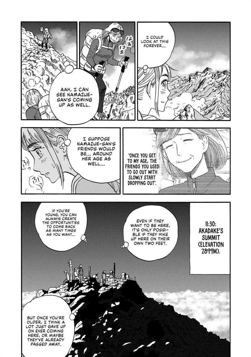 Yama To Shokuyoku To Watashi Chapter 23 Page 8