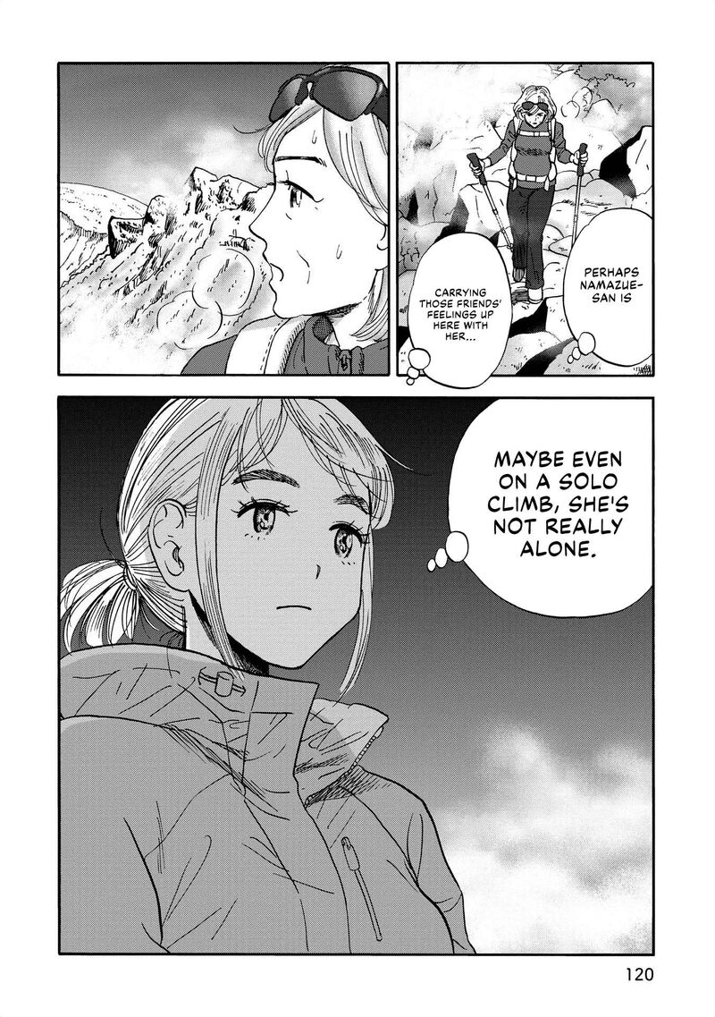 Yama To Shokuyoku To Watashi Chapter 23 Page 9