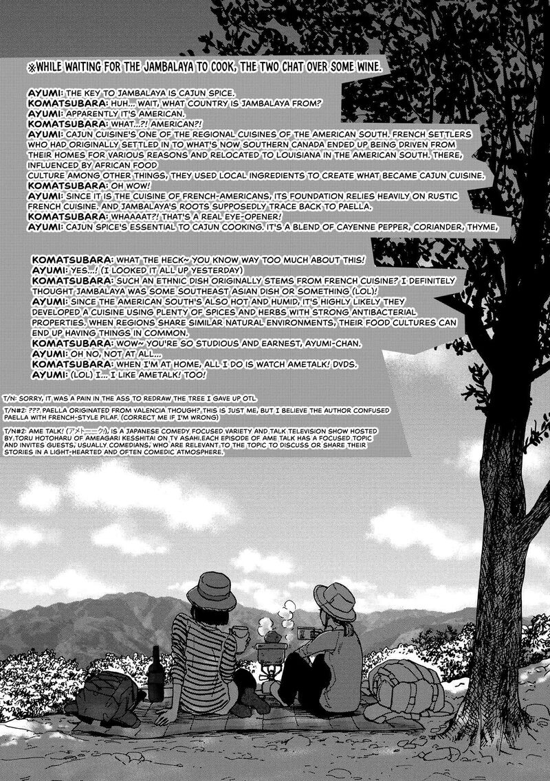 Yama To Shokuyoku To Watashi Chapter 24 Page 8