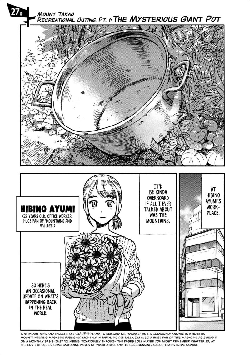 Yama To Shokuyoku To Watashi Chapter 27 Page 1