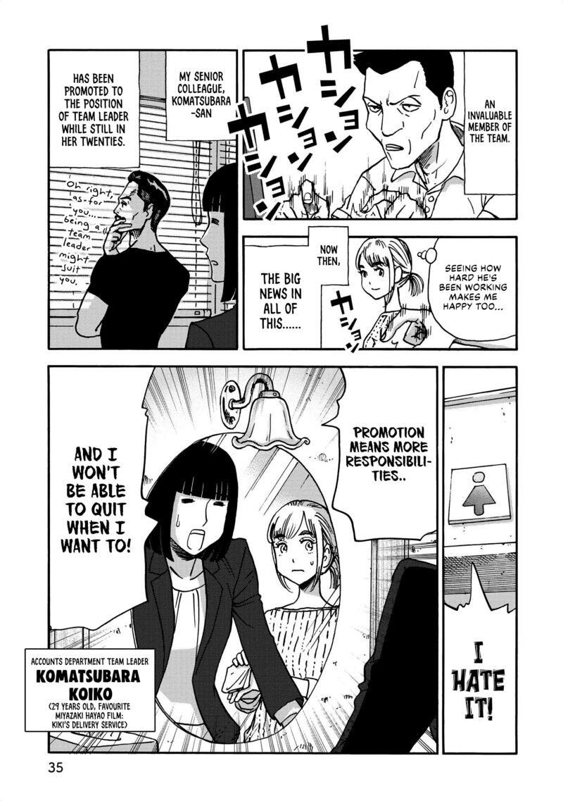 Yama To Shokuyoku To Watashi Chapter 27 Page 3