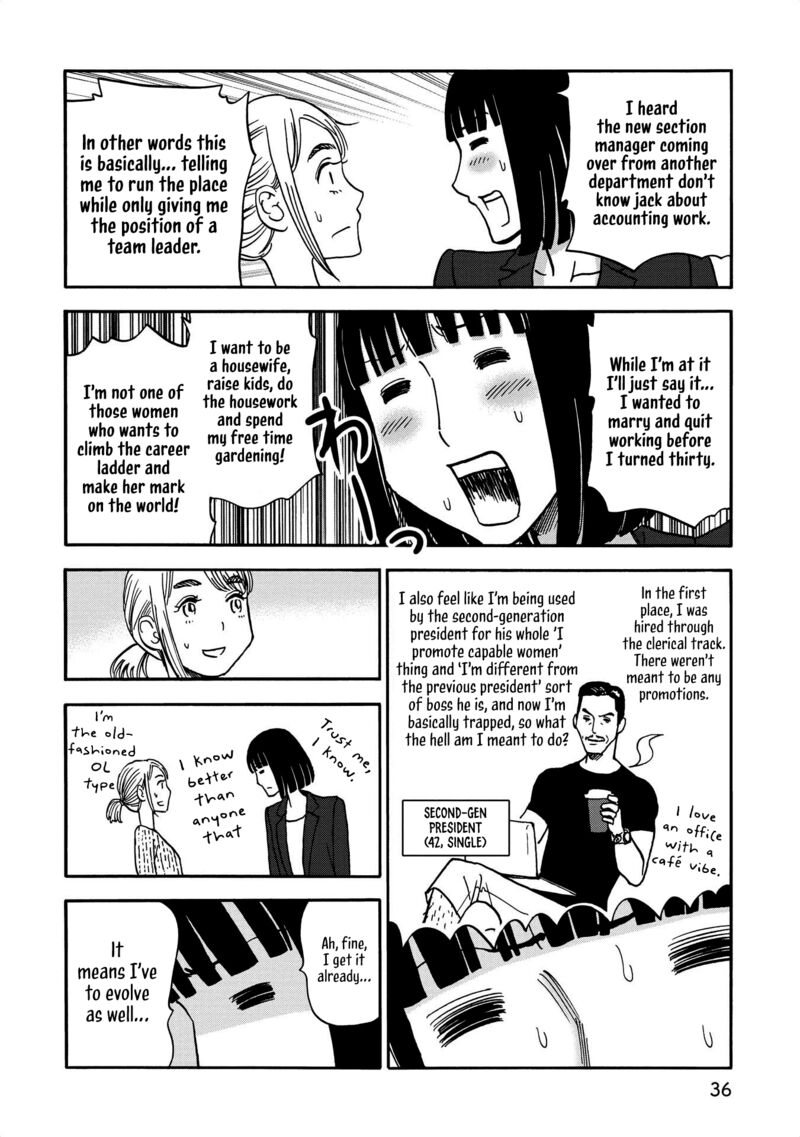 Yama To Shokuyoku To Watashi Chapter 27 Page 4