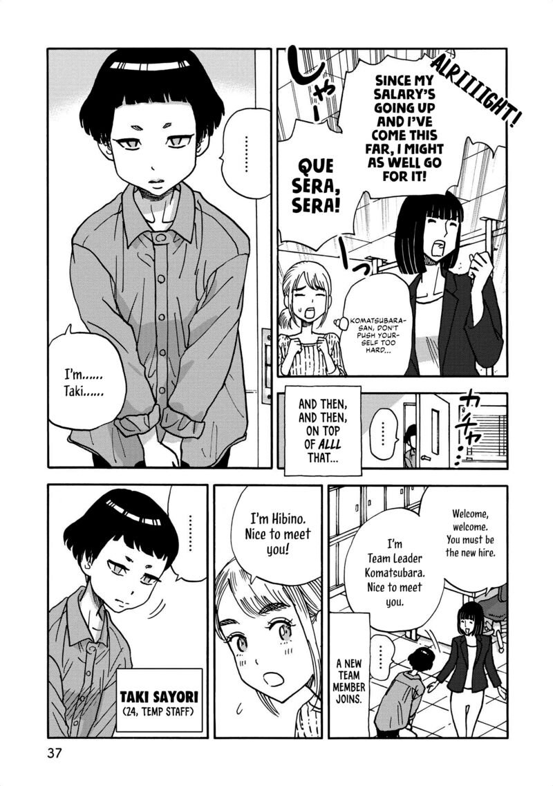 Yama To Shokuyoku To Watashi Chapter 27 Page 5