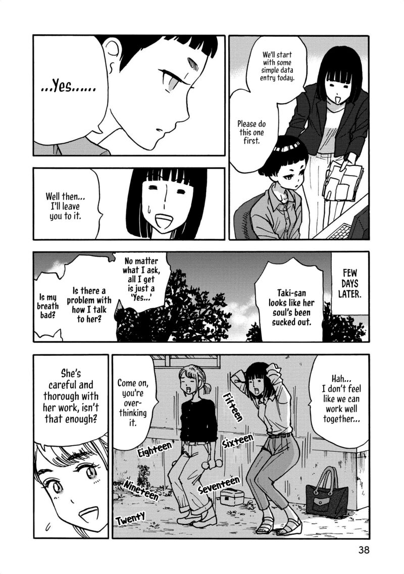 Yama To Shokuyoku To Watashi Chapter 27 Page 6