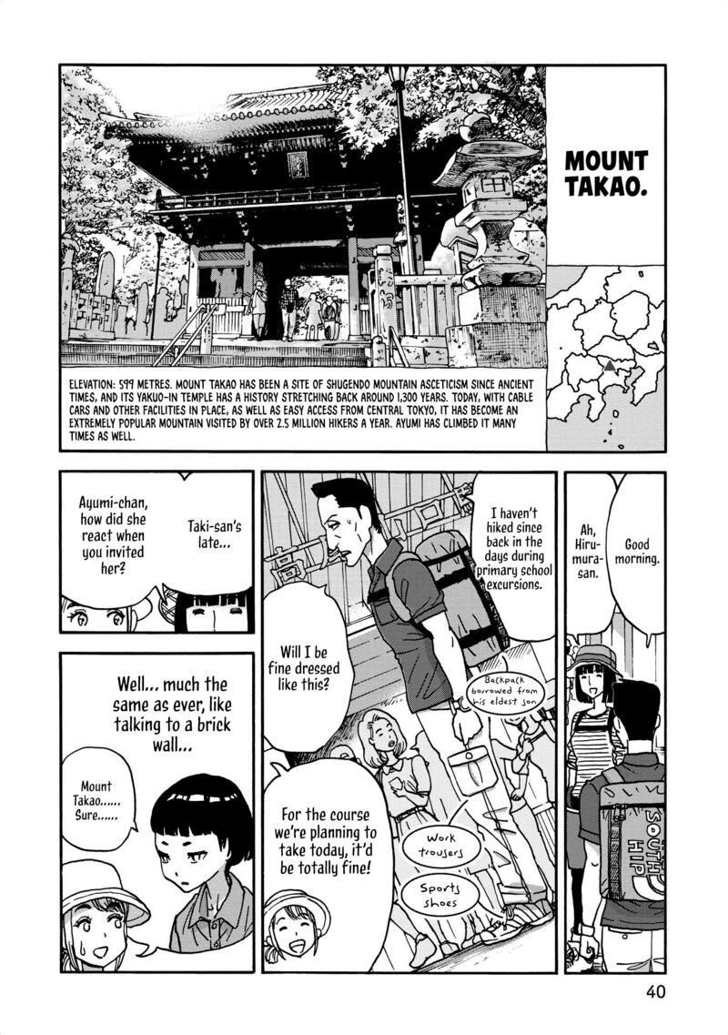 Yama To Shokuyoku To Watashi Chapter 27 Page 8
