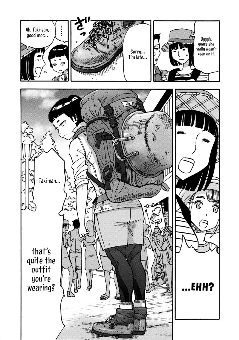 Yama To Shokuyoku To Watashi Chapter 27 Page 9