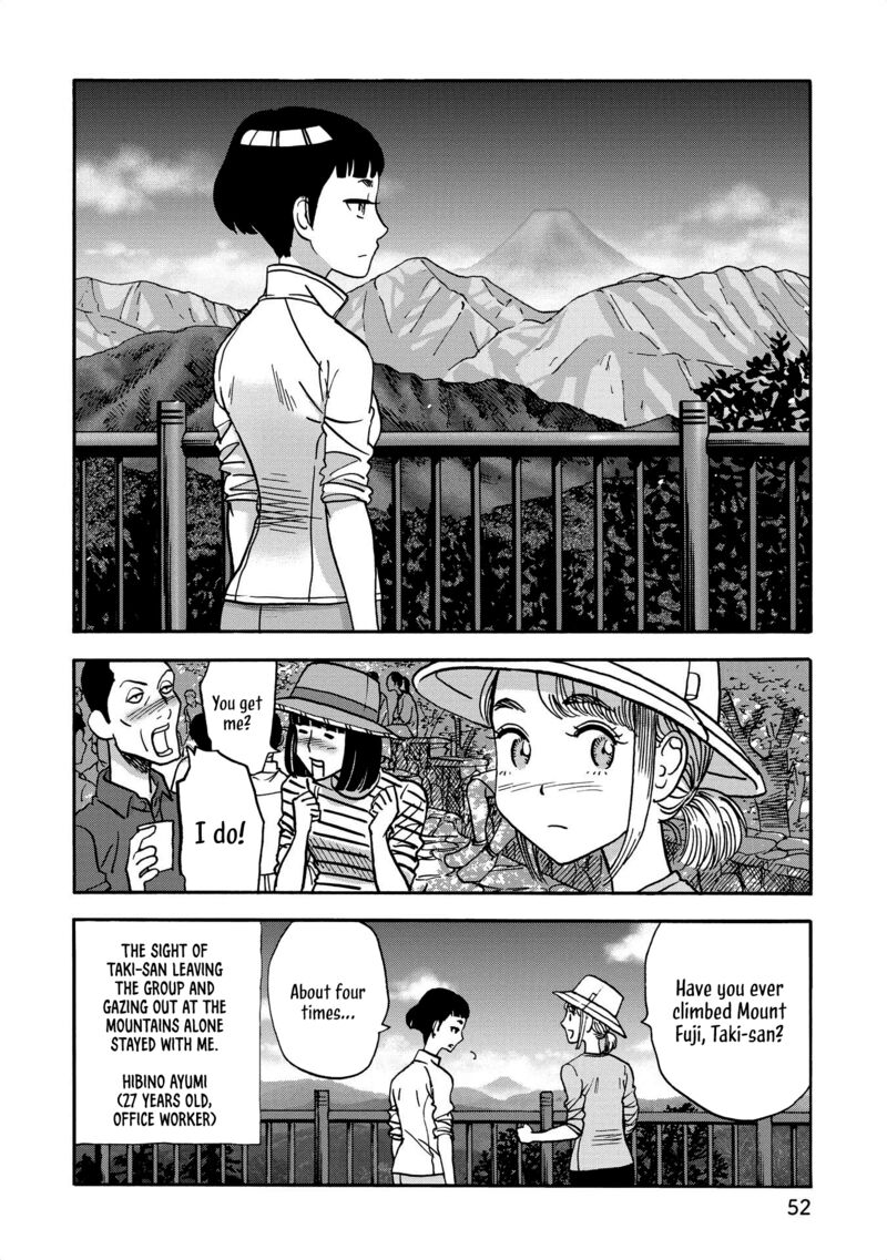 Yama To Shokuyoku To Watashi Chapter 28 Page 10