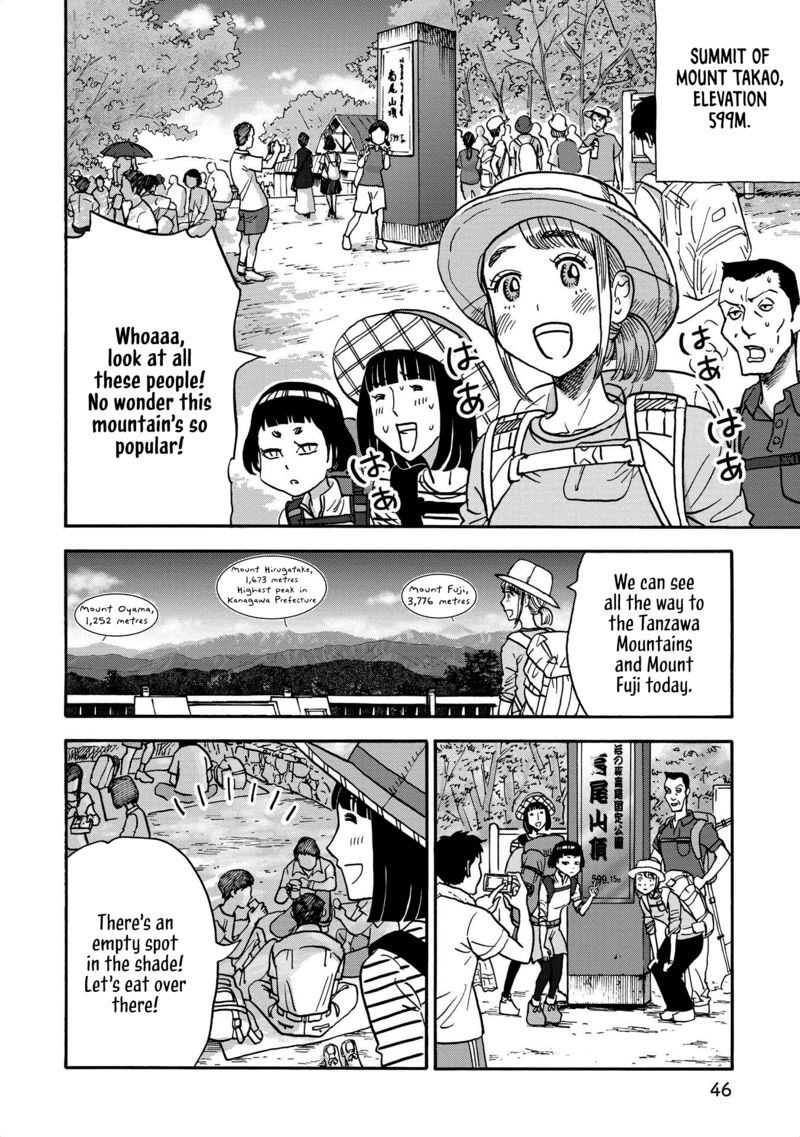 Yama To Shokuyoku To Watashi Chapter 28 Page 4