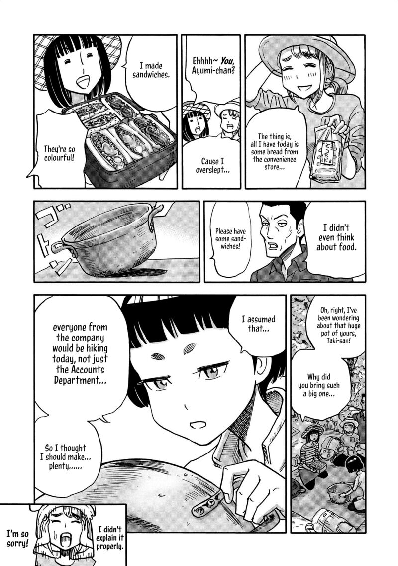 Yama To Shokuyoku To Watashi Chapter 28 Page 5