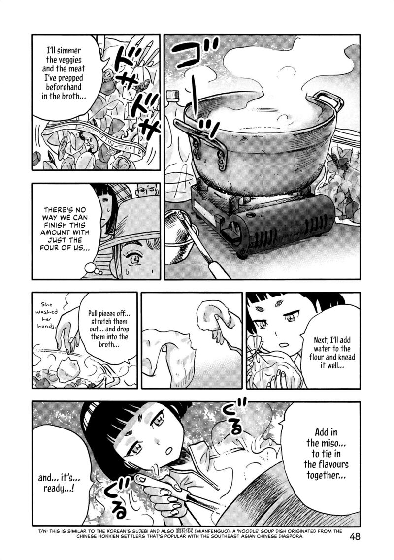 Yama To Shokuyoku To Watashi Chapter 28 Page 6