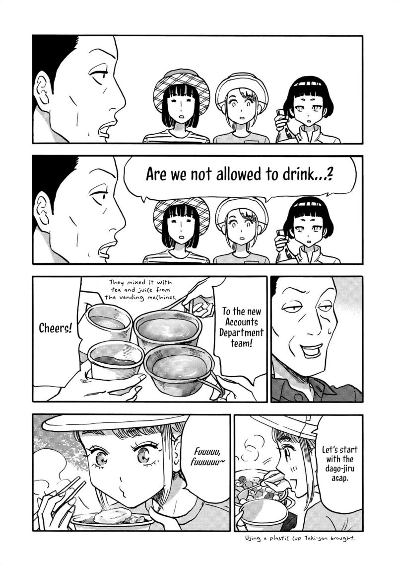 Yama To Shokuyoku To Watashi Chapter 28 Page 8