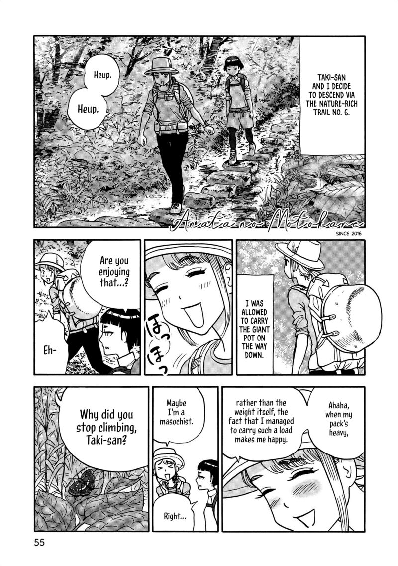 Yama To Shokuyoku To Watashi Chapter 29 Page 3