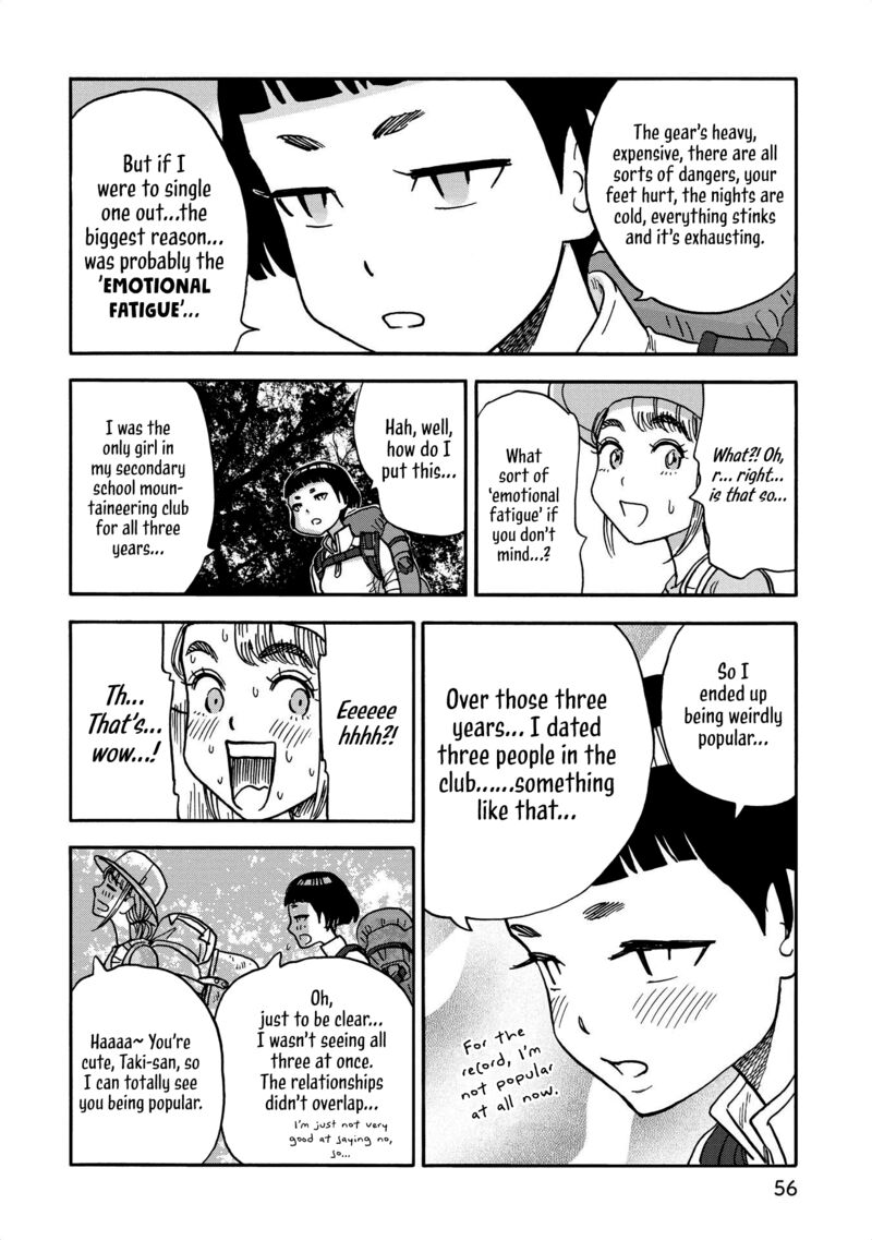 Yama To Shokuyoku To Watashi Chapter 29 Page 4