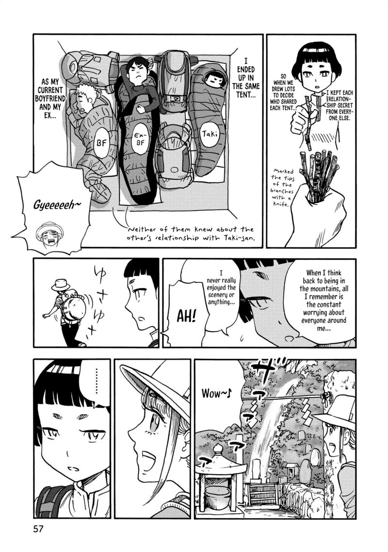 Yama To Shokuyoku To Watashi Chapter 29 Page 5
