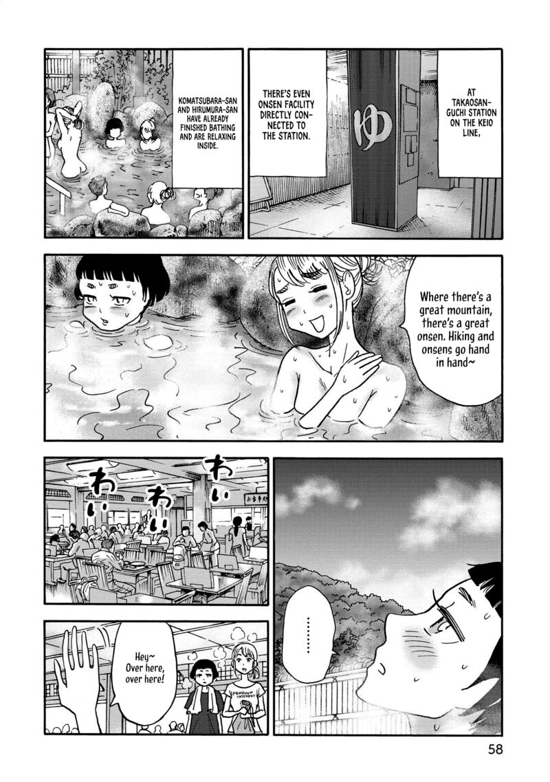 Yama To Shokuyoku To Watashi Chapter 29 Page 6