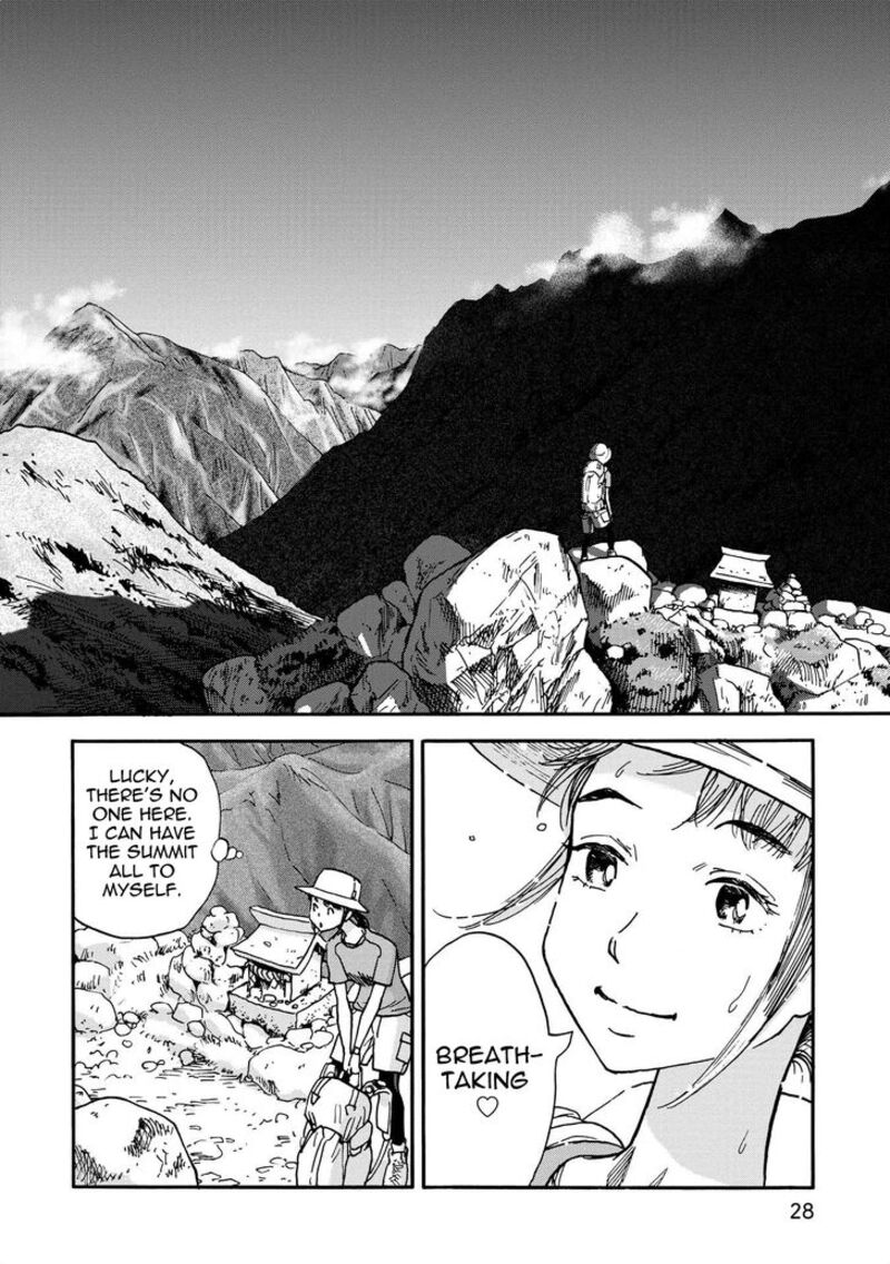 Yama To Shokuyoku To Watashi Chapter 3 Page 6