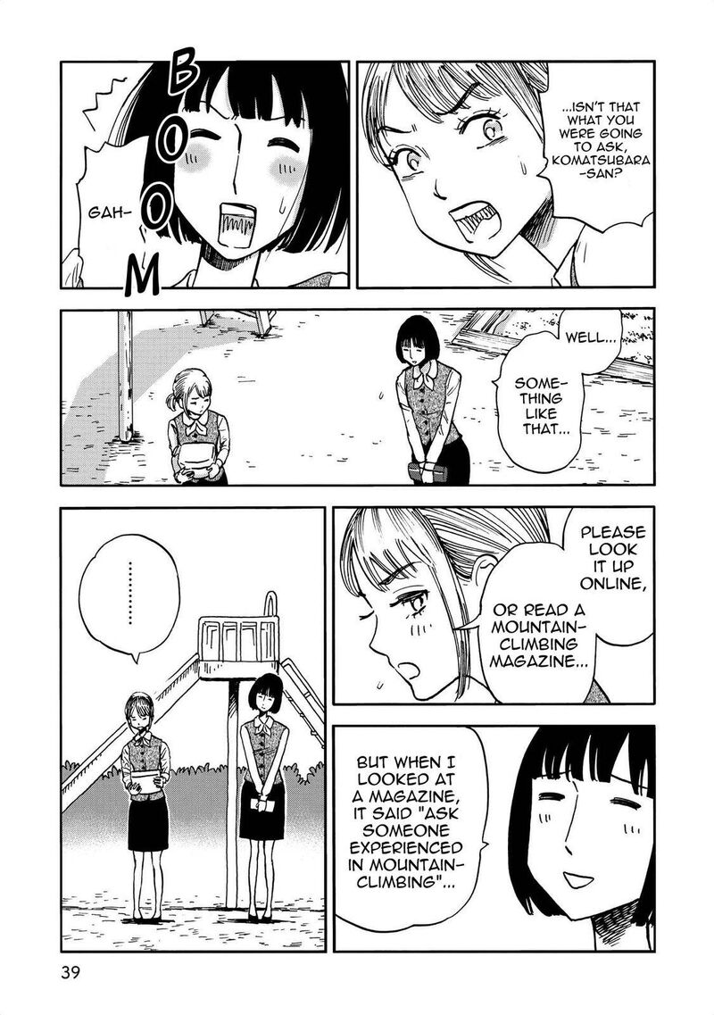 Yama To Shokuyoku To Watashi Chapter 4 Page 7