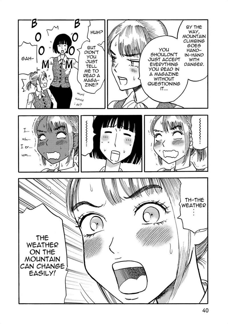 Yama To Shokuyoku To Watashi Chapter 4 Page 8