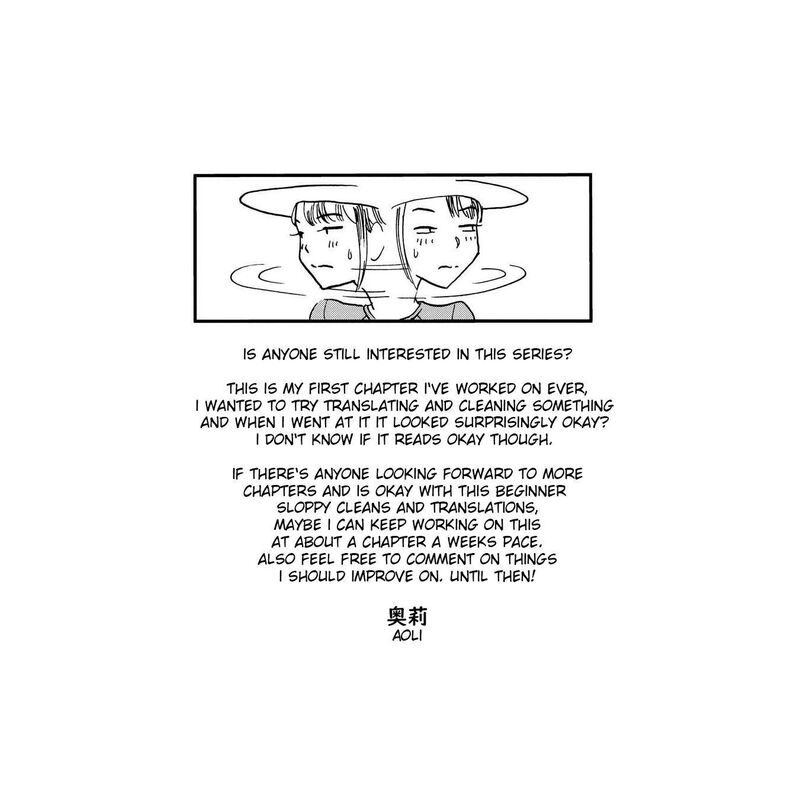 Yama To Shokuyoku To Watashi Chapter 5 Page 11