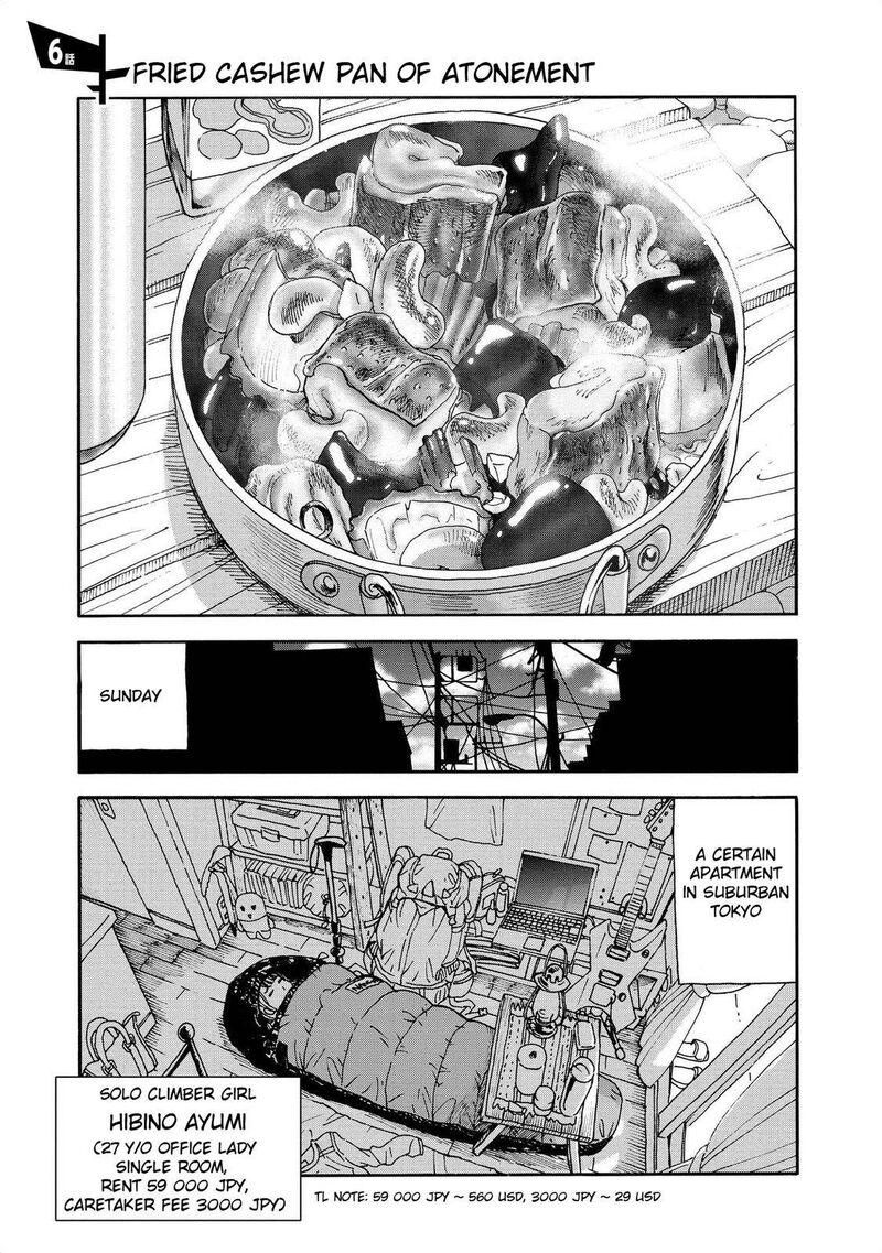 Yama To Shokuyoku To Watashi Chapter 6 Page 1