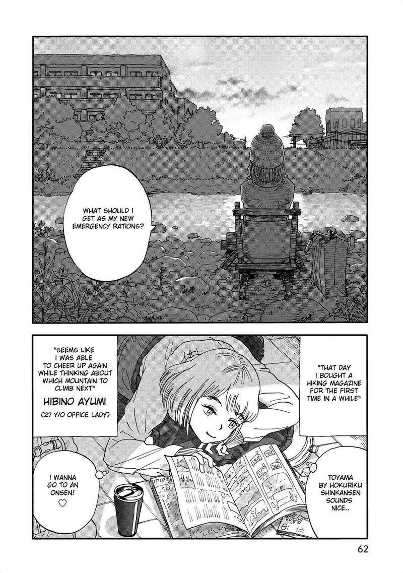 Yama To Shokuyoku To Watashi Chapter 6 Page 10