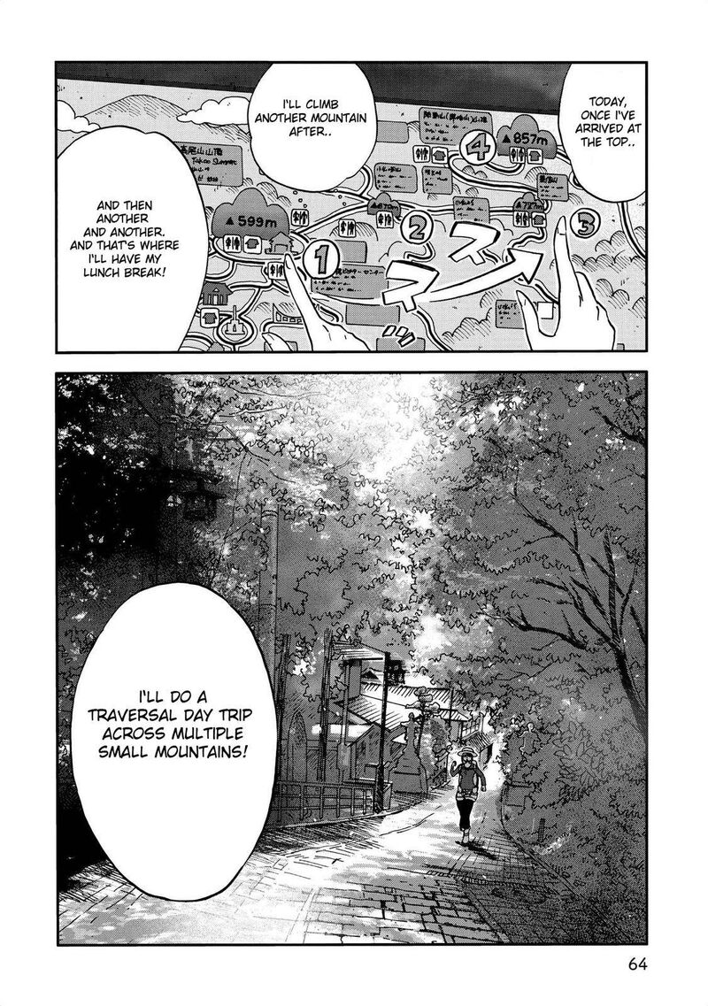 Yama To Shokuyoku To Watashi Chapter 7 Page 2