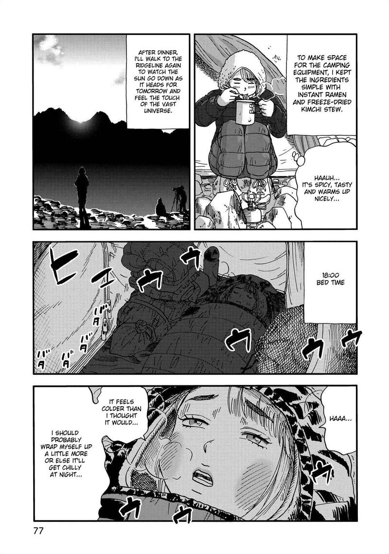 Yama To Shokuyoku To Watashi Chapter 8 Page 5