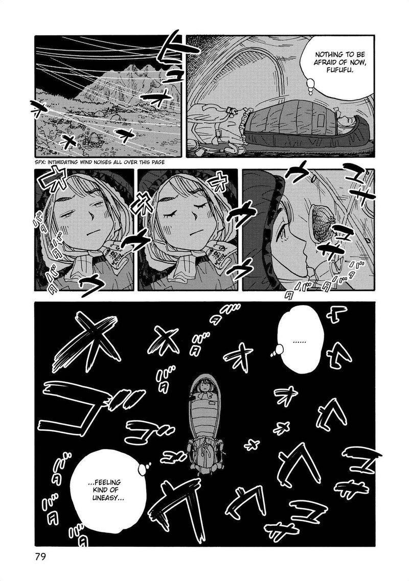Yama To Shokuyoku To Watashi Chapter 8 Page 7